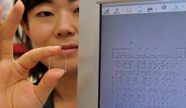 اختراع ياباني يقوم بتخزين بياناتك على زجاج للأبد!