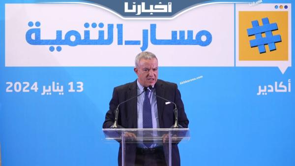 أوجار من منتدى الحمامة: انتخاب المغرب لرئاسة مجلس حقوق الإنسان احسن رد على المشوشين والعدميين