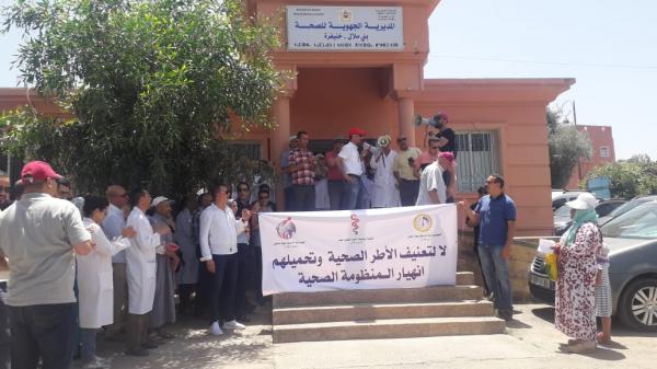 "الاعتداءات" تشعل الأطر الطبية والممرضين وتخرجهم في مسيرة احتجاجية (فيديو)