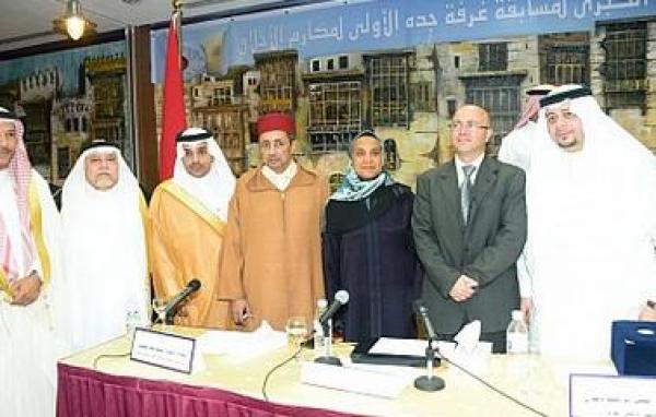 صندوق استثمار سعودي مغربي بـ500 مليون دولار