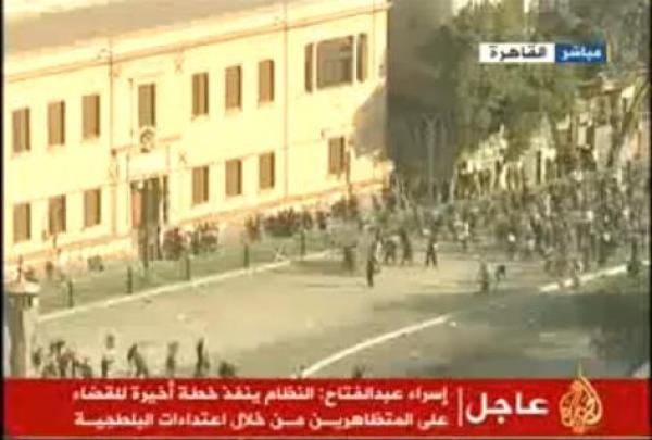 فيديوهات اشتباكات ميدان التحرير - الاربعاء - 2-2-2011 