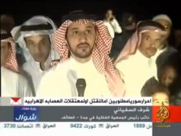 السعودية تخطئ للمرة 20 في تحديد هلال العيد 