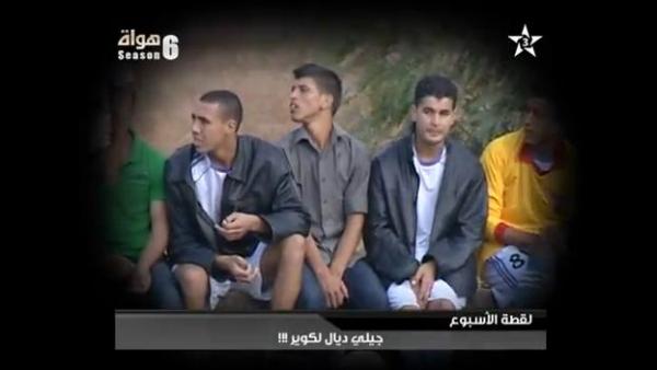 لقطة الأسبوع : جيلي ديال لكوير