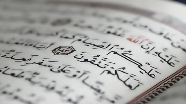 تفسير قوله تعالى " يا أيها الذين آمنوا كتب عليكم الصيام "     "