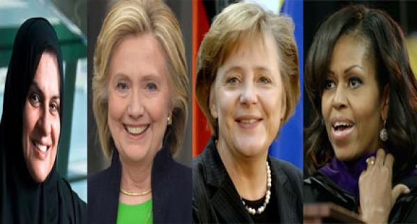 تعرف على السيدات الأكثر نفوذاً على مستوى العالم