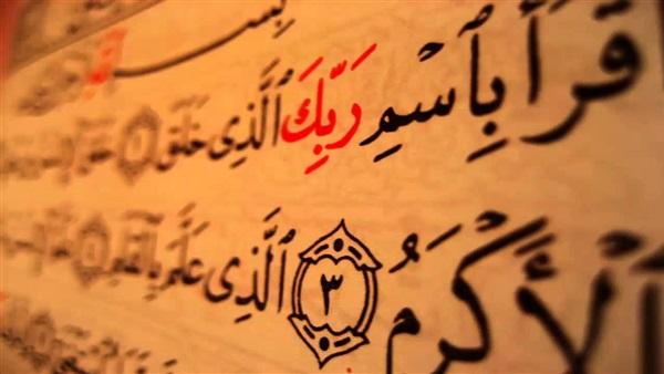 القواعد الأساسية لحفظ القرآن