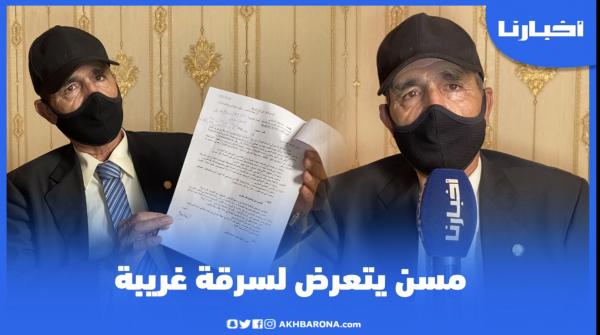 مسن يتعرض لسرقة غريبة في مقهى بإنزكان