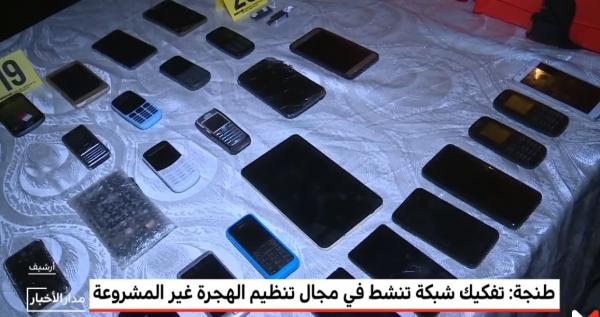 طنجة..تفكيك شبكة إجرامية تنشط في مجال تنظيم الهجرة غير المشروعة