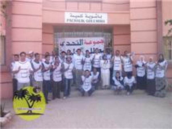 مجموعة التحدي لمعطلي كلميمة: بيان للرأي العام المحلي والوطني