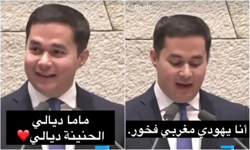 نائب برلماني إسرائيلي يعبر عن اعتزازه بأصوله المغربية ويتحدث الدارجة داخل الكنيست