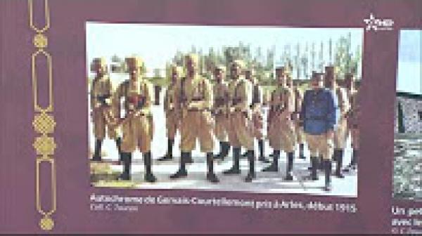 معرض حول تاريخ المغرب بفرنسا