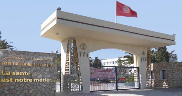 من بينهم مغاربة ..تونس تحدد مكان إجراء الامتحانات الخاصة بطلبة الصيدلة الأجانب