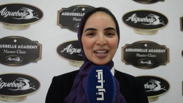 شركة Aiguebelle تفتح آفاق جديدة أمام طلبة معهد الفندقة والسياحة بالمضيق