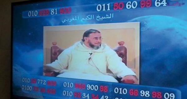 فضيحة ... قناة مصرية تروج إعلانا تلفزيا للـشيخ النهاري على أنه متخصص في العلاج من مس الجن والسحر