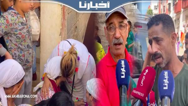بكاء وانهيار عائلة المسنة المختفية..يُرجح أنها تعرضت للقتـل والتقطيع بحي مولاي رشيد