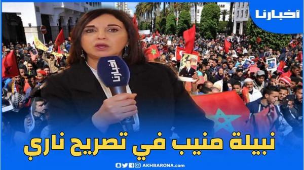 في تصريح ناري: منيب تكشف سبب إغلاق سامير وعلاقته بارتفاع أسعار المحروقات وتحذر الحكومة