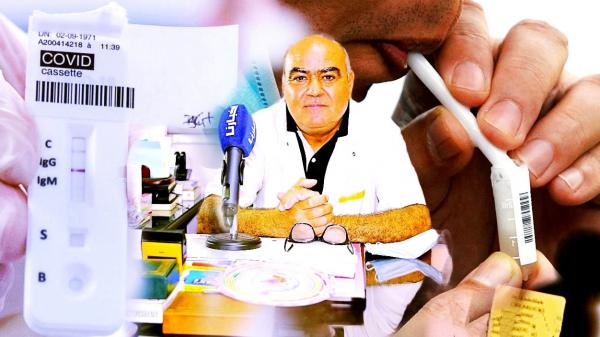 اختبار للكشف السريع ثمنه أقل من 100 درهم يخلق جــدلا كبيرا بالمغرب لكن وزارة الصحة تصـدم الصيدليات