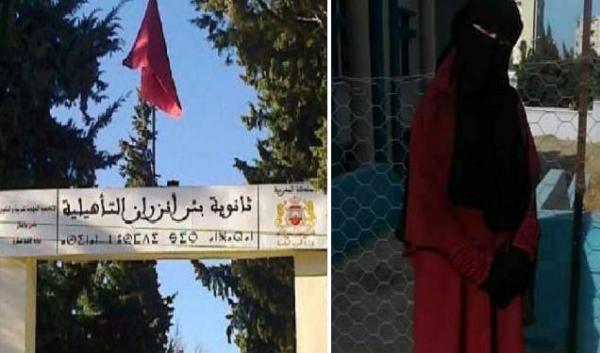 بالصورة : ثانوية في طنجة تُخيّر تلميذة بين النقاب و الفصل