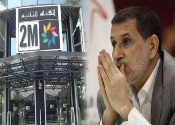 العثماني يخرج عن صمته بخصوص أداء 55 درهم من أجل إنقاذ "دوزيم"