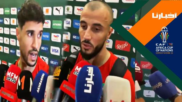 لاعبو المنتخب الوطني: علينا مراجعة الأوراق في قادم المنافسات