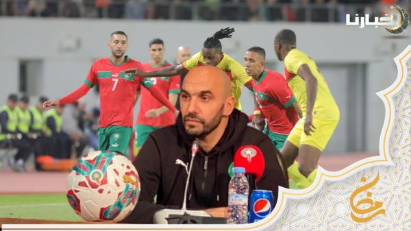 الركراكي للصحفيين: غادي تقتلوني