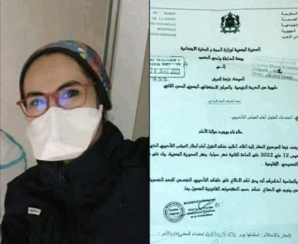 آيت الطالب: توقيف طبيبة الداخلة جاء لارتكابها هفوات مهنية خطيرة وليس بسبب الفيديو...