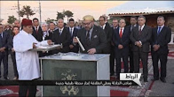 الملك يدشن المحطة الطرقية الجديدة للرباط