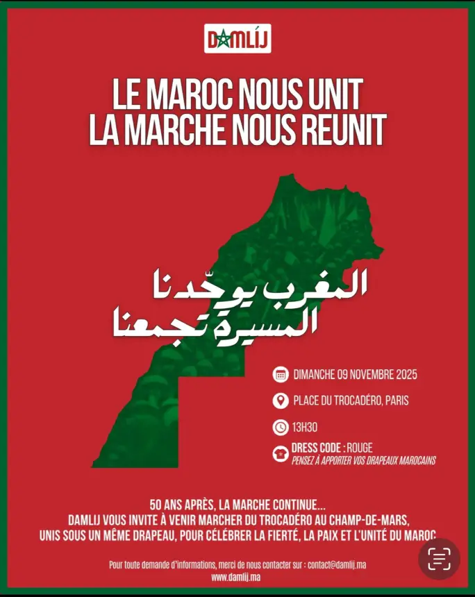 باريس تحتضن احتفالية كبرى للجالية المغربية بمناسبة الذكرى الخمسين للمسيرة الخضراء