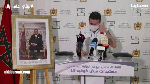 المغرب يسجل أكبر حصيلة في عدد الإصابات بكوفيد ـ19 منذ مارس الماضي