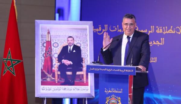 تفاصيل الخدمات الرقمية التي أطلقتها وزارة العدل مؤخرا