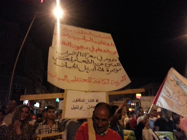 الكدش تخرج في مسيرة احتجاجية حاشدة وترفع شعارات قوية ضد سياسة الحكومة