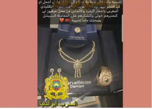 دنيا باطمة تصطحب أمها ليلى لأفخم فنادق مدينة الجديدة وتهديه عقد من الزمرد