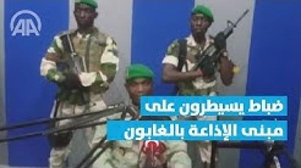 ضباط يسيطرون على مبنى الإذاعة بالغابون