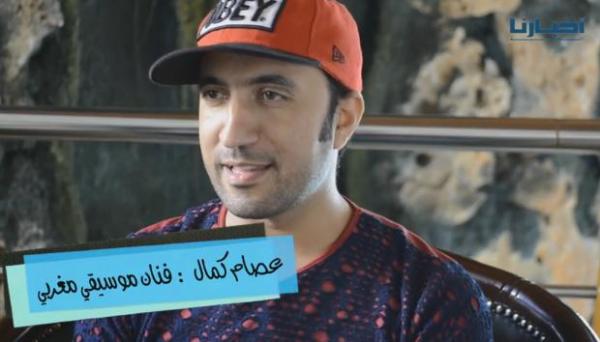 عصام كمال في حوار خاص مع " أخبارنا "