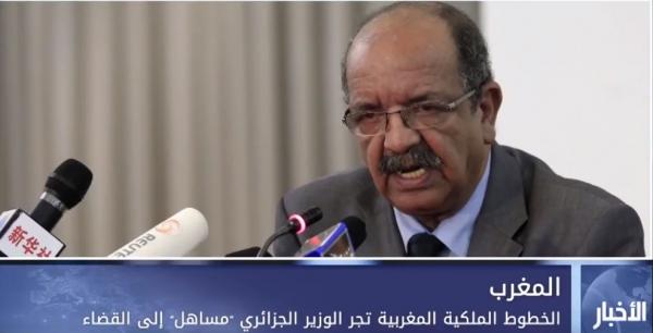 الخطوط الملكية المغربية تجر الوزير الجزائري "مساهل" إلى القضاء