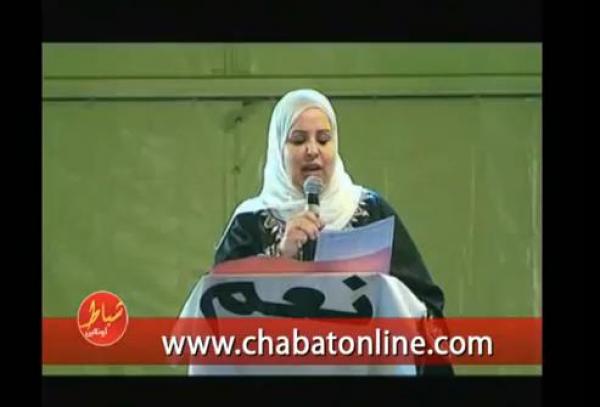 فاس : زفاف جماعي على ايقاع نعم للدستور