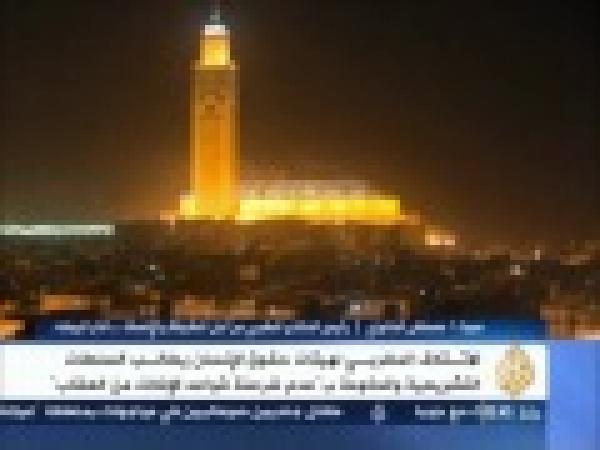 قانون حصانة العسكر في المغرب