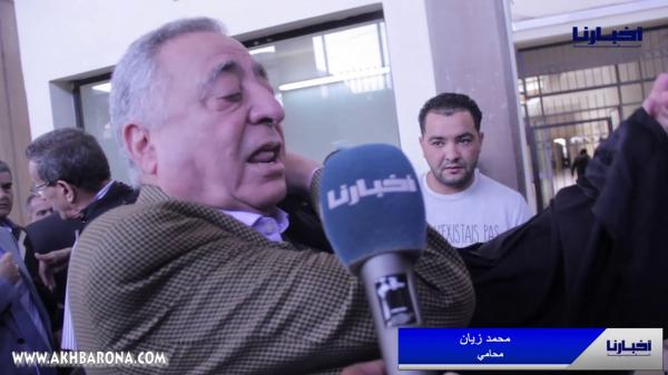 زيان يفجرها "القضاء ماشي ندير لي بغيت ونكشط المغاربة"