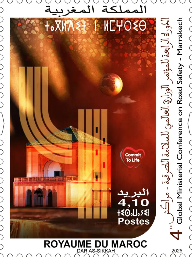 بريد المغرب يصدر طابعًا بريديًا تذكاريًا بمناسبة الدورة الرابعة للمؤتمر الوزاري العالمي للسلامة الطرقية