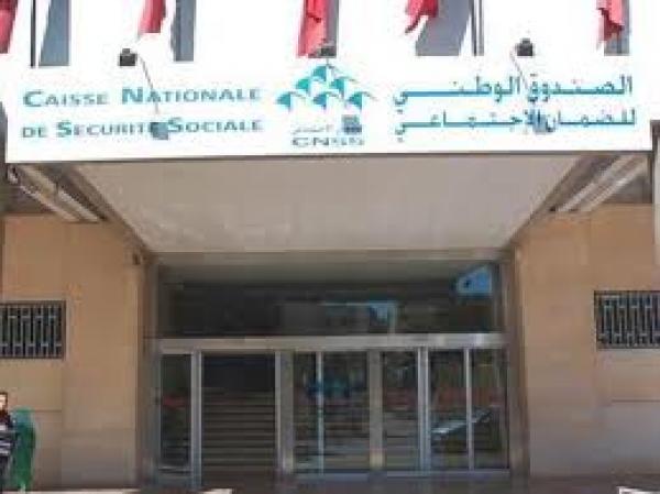 صرف الزيادة في الحد الأدنى للمعاش ابتداء من فاتح شتنبر