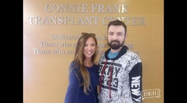 امرأة تتبرع بكليتها لرجل غريب قرأت إعلانه على الإنترنت