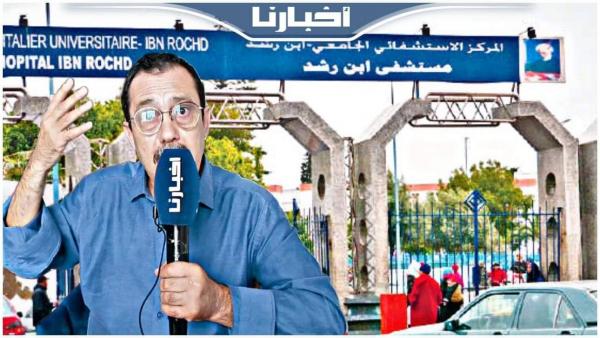 الحبيب حجي: مستعد ندخل للحبس على هذا الملف ومغاديش نسكت على داكشي لي واقع في