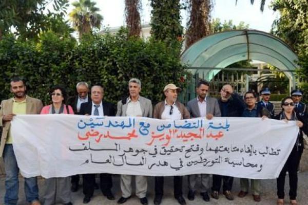 هيئات مدنية تدين الحكم الصادر في حق المهندس عبد المجيد الويز