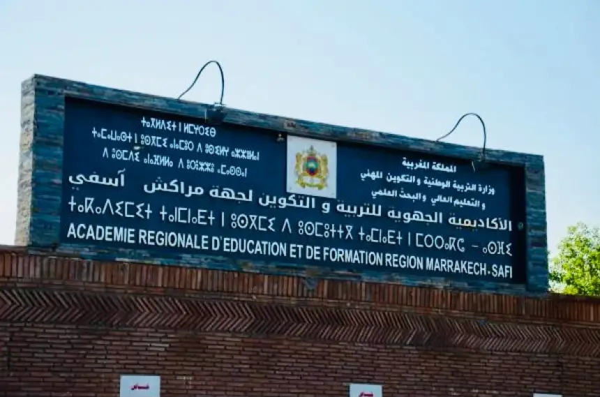 ساعات قليلة بعد صدورها.. أكاديمية مراكش تلغي نتائج الحركة الجهوية