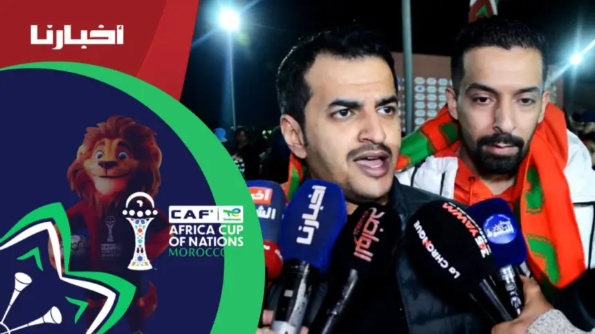 فان زون طنجة.. مشجع جزائري وقطري: نتمنى نهائي مغربي جزائري وشكرا للمغاربة على كرم الضيافة