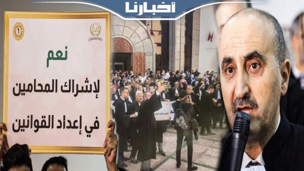 وقفة احتجاجية حاشدة للمحامين بطنجة