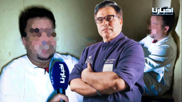 صادم.. شاب يتعرض للاغتصاب والاختطاف مرتين وعائلته تطرده من البيت