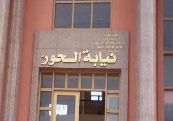 أساتذة الفلسفة يحتجون بمديرية الحوز... والسبب "مفتش تربوي"...