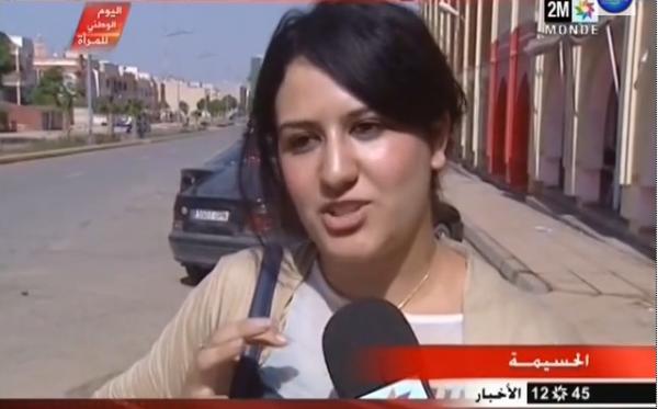 أراء الشارع المغربي عن المرأة في يومها الوطني
