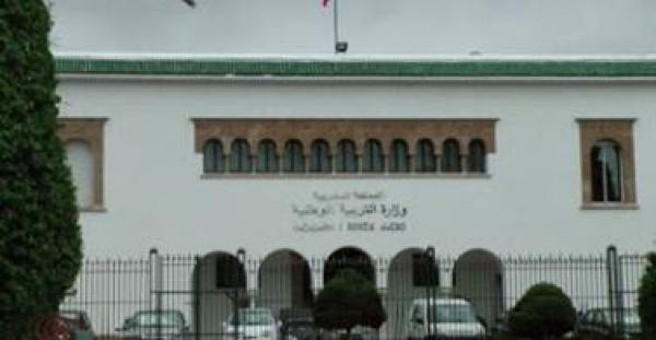 أصحاب الملفات الطبية يحتجون أمام وزارة التربية الوطنية